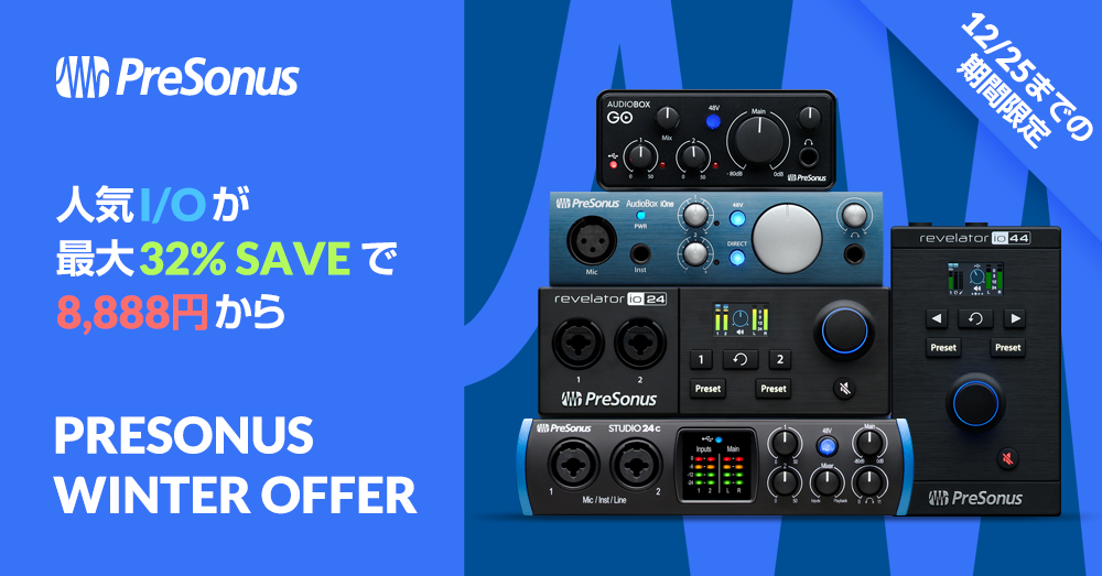 Presonus Special Offer Powered By Mi Japan