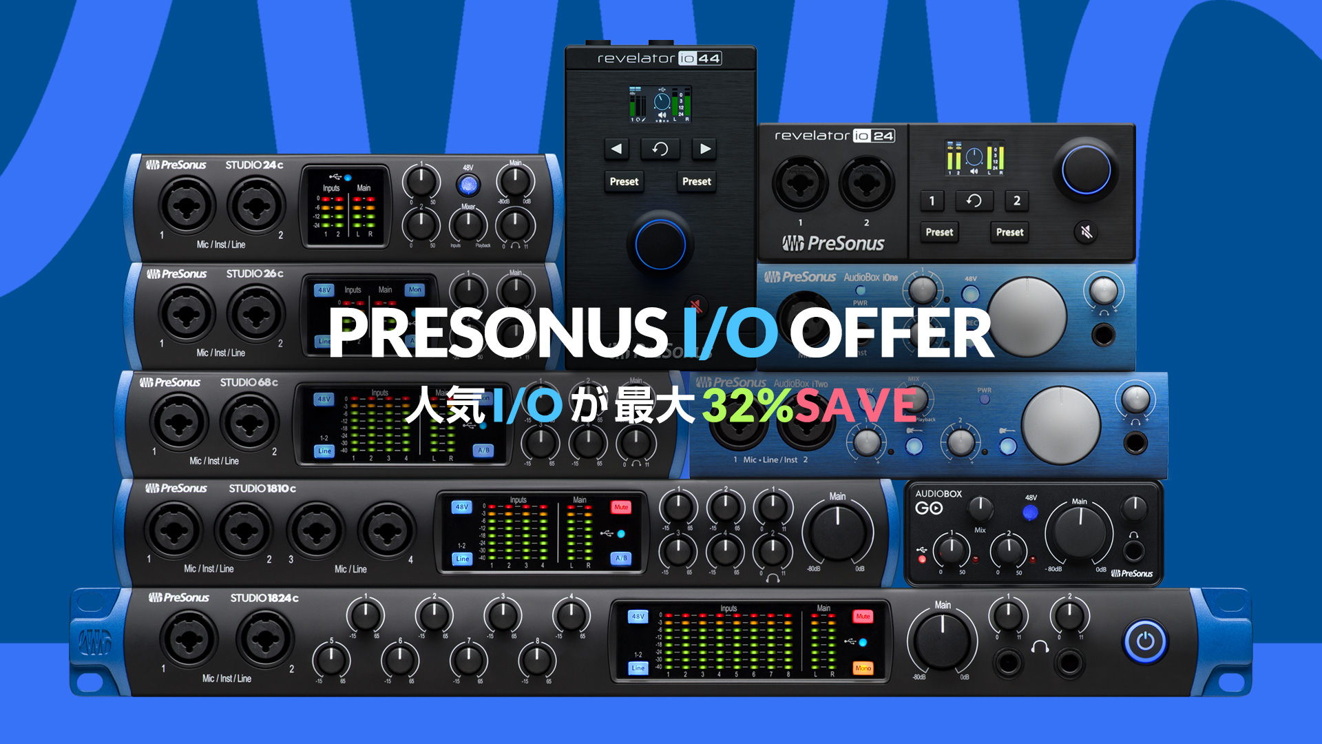 PreSonus | Studio USB-Cシリーズ - 192kHz対応USB-Cオーディオ/MIDI