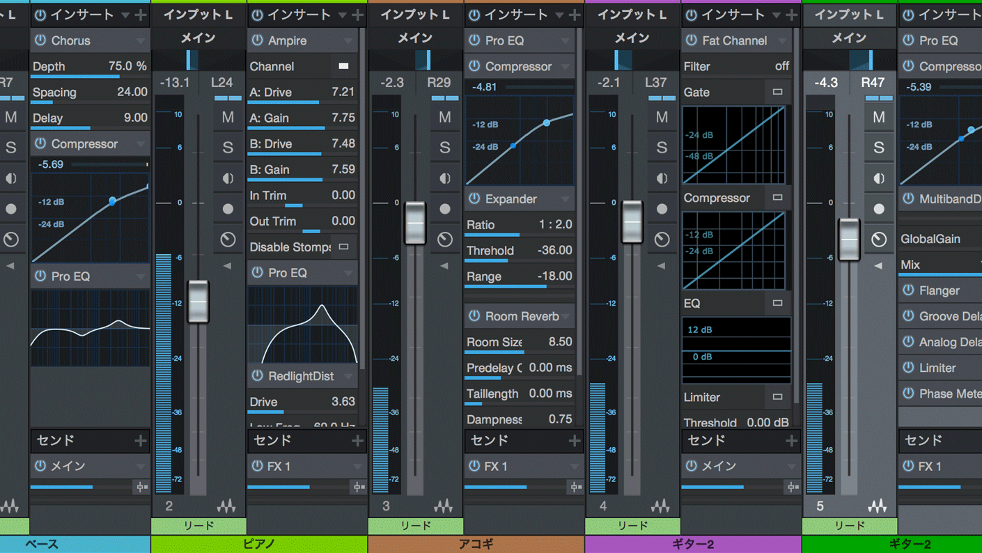 人気DTMスクールの「Studio One4」大紹介！！ - セカンドスローDTMスクール