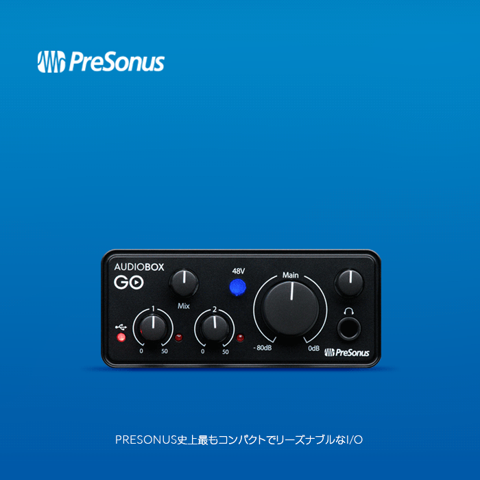 PreSonus | AudioBox GO - PRESONUS史上最もコンパクトで 
