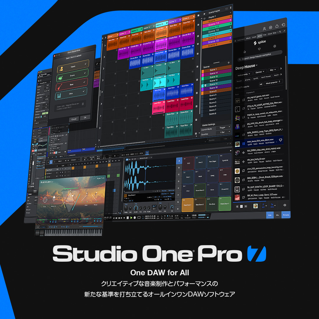 Studio One Pro 7の新機能を見る