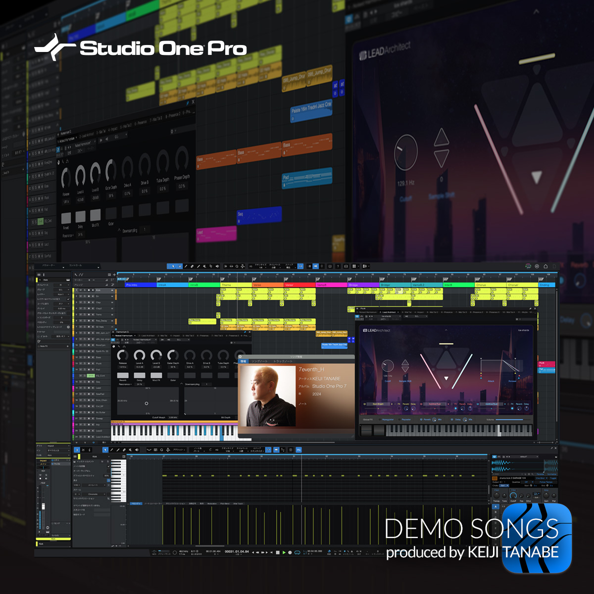 Studio One Pro 7デモソングをGET